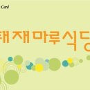 대양레이저(주)