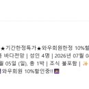 경포에메랄드호텔 - 1977 | 경포에메랄드호텔