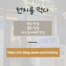 NH농협은행 신평동금융센터 이미지