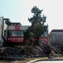 너른바위 이미지