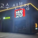 춘천시세차장 이미지