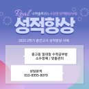 수학솔루션스