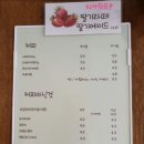 앤스에비뉴 | [오창] 가성비 뚱카롱 카페 “앤스에비뉴”