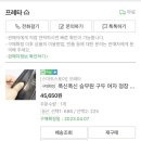 구두라인