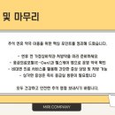 경기약국 이미지