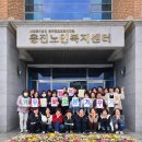 용진노인복지센터 이미지