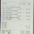 5월 9일 고성 좌이산 솔섬 이미지