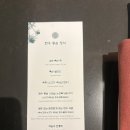 명월관 - 유성구 온천서로 30 | [맛집] 워커힐 호텔 명월관 후기 (Feat. 아멕스 다이닝 프로모션 할인)