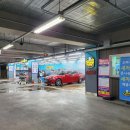 동원손세차장 이미지