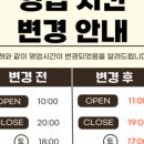 오렌지슈크레