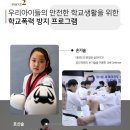 경기석사 태권도장 이미지