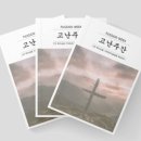 유오디아 크리에이티브