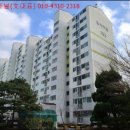 숲속마을 요진아파트 이미지