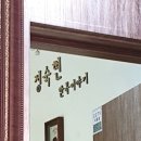 정숙현한복이야기 | [제이웨딩/네번째]촬영용의상 셀렉!! 1탄