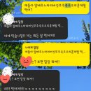 두정로 | 비밀글램핑🐒 준비기