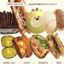 페이장과자점 | 2025광주빵페스타 라인업 주차 행사정보 총정리