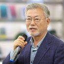 문재인 &#34;집중호우, 인명피해 많아 가슴 아프고 안타깝다&#34; 이미지