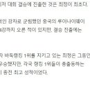 프로 바둑 역사상 처음 일어난 대사건 이미지