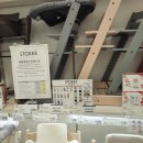 6327 | [일본 스토케 트립트랩 가격 인상 공지] 오키나와 아카짱혼포 상세후기