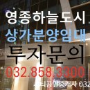 세븐일레븐 영종하늘 이미지