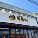 육림왕뚜껑 이미지