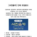 삼육사로31 이미지