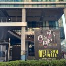 발레극<헨젤과 그레텔> 이미지