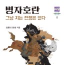 남문전장