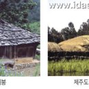 한옥과문화주 이미지