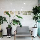 원병원 이미지
