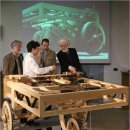 코덱스자전거 이미지