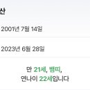 슈퍼스타코인노래연습장 안산한양대점 이미지