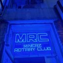 마이너즈로타리클럽 이미지