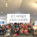 로즈바이올린교습소 이미지