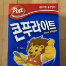 개나리식자재마트
