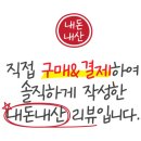 노랑통닭교동점 이미지