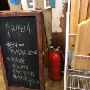 세솔팬션 이미지