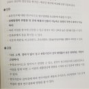 Re: 보건연구사 기뽀 p.204 248번 단면연구 이미지