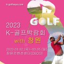 K골프 이미지