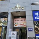 돈통마늘보쌈김포마산지구점 이미지