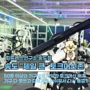 오케이 피트니스 서면점 이미지
