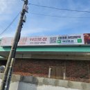 유게더 | 전주 신점잘보는곳 전주신년운세 혜인보살 방문후기