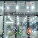 보령시립도서관 | 보령 시립도서관 방문후기