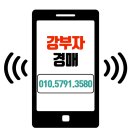 경일카클리닉 이미지