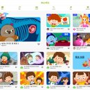 대신안전 | 첫번째영상플랫폼 지니키즈, 너튜브대신 선택한 안전한영상사이트 후기