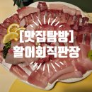 발안수산 이미지