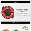 단향회 이미지