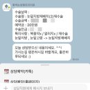 눈밑지방재배치 발품 상담후기 3편 (순플러스,신사엘,스타트,투비,함박눈,오스킨성형외과)