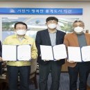 (주)미래기술산업 위키트리
