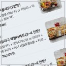 정열식당 | 멕시코의 맛과 남미의 정열을 가득 담은 감각적인 공간 경험하기